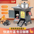 树奢新款煤炭取暖炉炉子冬季农村无烟柴火室内气化炉柴煤家用两用 新款雁塔前开门烤箱炉 烤箱炉