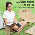 JEEP月亮椅 户外露营椅子折叠椅便携式躺椅钓鱼凳沙滩椅野餐桌椅 黑色
