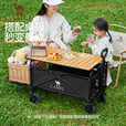 CAMEL户外露营车尾板拓展可折叠营地车野餐小推车手拉车2025新款 【1桌2椅】黑色营地车+可折叠桌板+克米特椅*2
