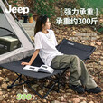 JEEP户外行军床露营折叠床轻便携式单人野营野外办公室午休医院陪护 178CM波点十脚床【浅灰】