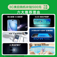 华为新品5G鸿蒙手机华为hi畅享80Pro 24期【免息】华为2025新机上市 红外遥控昆仑玻璃OLED护眼屏 pura 晨光白 12G+512GB 豪华大礼包【赠两年延保+季度碎屏险+运费险】
