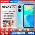 vivoY77天玑930处理器 6.64英寸120hz高刷屏超长续航5G手机 晶岩黑 8GB+128GB