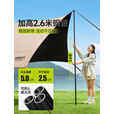 荒野拾光黑胶天幕帐篷户外桌椅露营六件套免搭建野营防晒速开防风大遮阳棚 13㎡（六角风绳款）