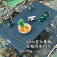 JEEP户外折叠桌椅套装露营便携家用商用高背凳钓鱼椅四档折叠野餐桌椅 黑色90CM升级加厚加粗