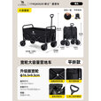 CAMEL露营小拉车营地车买菜溜娃遛狗折叠车家用推车取快递 J42620黑色