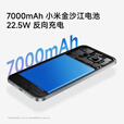 小米REDMI 红米Note15 Pro 新品5G手机 云霞紫 12GB+512GB 官方标配