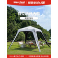 westfieldoutdoor户外露营装备自立速开穹顶天幕门厅杆