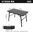 迪飞客世纪桌户外露营桌子便携战术IGT桌三单元3+5可拼接拓展铝合金野餐 黑色【世纪桌】