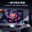 HKMW适用华为机HUAWEl适用新款白天超高清家用投影仪智能家庭影院无线 【珍珠白】1080P高清安卓版【电视.在线观看.手