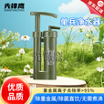 先锋鹰 单兵净水器 便携式陶瓷膜水质净化器 户外露营饮水装备（京仓）