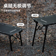 black dog黑狗四片铝板桌轻量加厚铝合金宽大桌面户外露营多功能战术桌 夜幕黑
