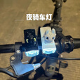 潮思汇卡通充电摩托车灯防水夜骑电动车前灯 白无牙仔不带车灯-无痕胶