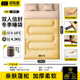 探险者（TAN XIAN ZHE）睡袋户外双人隔脏睡袋加大加宽信封式棉睡袋冬季露营便携四季通用 【4.3KG】暖米黄双人睡袋