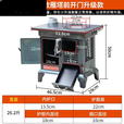 树奢新款煤炭取暖炉炉子冬季农村无烟柴火室内气化炉柴煤家用两用 新款雁塔前开门烤箱炉 烤箱炉