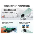 荣耀X60 Pro  5G AI手机 【24期免息】十面抗摔防水耐磨 6600mAh青海湖电池 荣耀绿洲护眼屏 典雅黑 8GB+128GB 超级快充 官方标配+送90天碎屏保