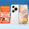 华为pura80pro+【24期免息】新品鸿蒙旗舰手机华为 一英寸高动态主摄 个性色卡AI辅助构图 釉白 16GB+1TB 12期免息