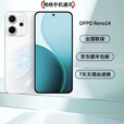 OPPOreno14高清长焦实况 全新小直屏Live图 AI拍照5G智能学生游戏手机 oppo Reno14 人鱼姬 16+256 单机+3C配件+全国联保