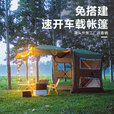 车尾帐篷车边天幕自驾游露营帐篷车载多功能自动速开露营车顶侧帐 加厚420D 牛津布军绿色 套餐一