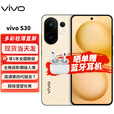 vivoS30 多彩轻薄直屏 超级潜望长焦 学生 live图 AI手机s30 柠檬黄 12G+256G 官方标配