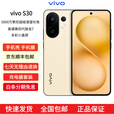 vivoS30多彩轻薄直屏 超级潜望长焦 学生 live图 AI手机 柠檬黄 12GB+512GB 原机+3C配件+全国联保
