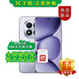 小米手机小米15 Pro 16GB+512GB 24期免息可选 2025新品上市5G红米手机Note15Pro+龙晶玻璃十倍抗摔 雪松白 【12GB+512GB】 官方标配【180天只换不修+三年质保+碎屏险】