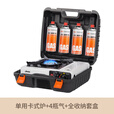 JEEP 新款便携式卡式炉套餐户外野炊燃气炉家用野营气炉烧烤炉 单炉+4瓶气+全收纳套盒