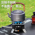 拓村新款户外防风卡式炉便携式燃气炉子露营野炊旅行烧水炉具全套装备 五星猛火分体炉+450g*4