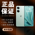 一加 Ace2V红外遥控/NFC全网通5G天玑9000学生游戏智能长续航手机 青釉 12GB+256GB 单机+【品牌快充】+店铺质保1年