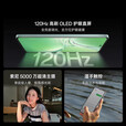 OPPO骁龙6Gen1处理器6.72英寸高清大屏120Hz刷新率1亿像素高清摄像头5500mAh超长续航35W 星夜 九 九 新  8GB+256GB