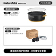 Naturehike挪客墨烟桌面圆形围炉煮茶烧烤架烤肉盆户外露营便携装备公园野餐 煎烤两用款+方形速燃炭2盒(12枚/盒)