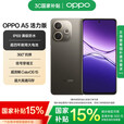 OPPO A5 活力版【国家补贴】5G IP69满级防水 360°抗摔 超四年耐用大电池 信号穿墙王 超流畅 琥珀黑 8GB+256GB