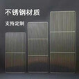 骆穂豆不锈钢304烧烤网架烤箱网架加粗烤肉篦子猪肉架商用烘焙晾晒架网 加粗加密条形平片22*35送刷子