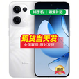 OPPO Reno14 Pro 16GB+512GB 直播神器 店里选购 Reno 13 小直屏 AI实况 IP69满级防水 蝴蝶紫12GB+256GB 6期【免息】一年全国联保一年店铺延保