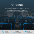 HELINOX Savanna Chair 萨凡纳户外休闲椅 Black 黑色