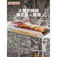 CAMELJEANS烧烤炉户外烤肉架家用炭火露营便携式碳烤烤串炉子 174BH05716