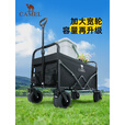 CAMEL露营小拉车营地车买菜溜娃遛狗折叠车家用推车取快递 J42620黑色