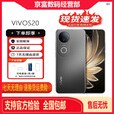 vivoS20 6500mAh 超薄长续航 5G展机一拍得胶片相机 5000万柔光拍手机 松烟墨 12GB+256GB 单机+原装快充+店保1年