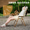 探险者户外折叠椅子铝合金克米特椅露营便携月亮椅钓鱼休闲野餐椅 超轻铝合金大号克米特椅+置物盘