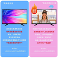 JRTE家用智能网络WiFi语音小电视机巨幕平板防爆客厅酒店监控显示器  28-LED 电视版51-31CM【不可联网】