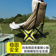 法·玛莎 FAV MARTHA德国品质户外月亮椅带脚托加棉露营椅折叠椅子折叠躺椅午休钓鱼椅 加高靠背-坐躺两用【三档调节加腿托】浅卡其-不加棉