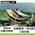 法·玛莎 FAV MARTHA德国品质户外月亮椅带脚托加棉露营椅折叠椅子折叠躺椅午休钓鱼椅 加高靠背-坐躺两用【三档调节加腿托】浅卡其-不加棉