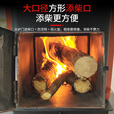 火班长农村烤火炉冬季取暖桌柴火炉灶家用高端无烟回风炉柴煤两用气化炉 [巨厚气化炉]1.0米黑钛不锈钢单面板