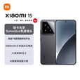 小米15 Pro /15 5G新品小米15pro 徕卡光学Sumlux高速镜头 骁龙8至尊版移动平台 徕卡潜望长焦  黑色【小米15】 12GB+256GB