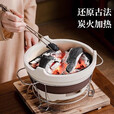 山头林村【工厂直营】烤火煮茶锅炉网红碳炉木炭炉户外碳炉取暖围炉 碳炉小号16cm防烫支架+烤网