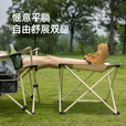 山扉悠享连桌折叠躺椅户外露营聚拢便携式午休椅子午睡躺椅四档可调节 连桌款·卡其色【四档调节+可拆脚托变桌】悠享躺椅