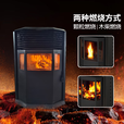 冠时代欧式生物智能颗粒商用全自动环保燃料取暖炉节能家用室无烟取暖炉 100型烧水做饭【远程控制】