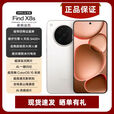 OPPOFind X8s 小直屏旗舰5G天玑9400+极窄四等边直屏 哈苏拍照5G智能机 月光白 12GB+256GB 官方标配+原封未拆未激活  全国联保