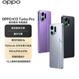 OPPO【国家补贴15%】OPPO K13 Turbo Pro 5G手机 疾风散热引擎 潮汐引擎 第四代骁龙8s 7000mAh大电池  初号紫 12+256GB
