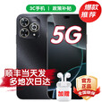 华为智选新品5G手机畅享80Pro【24期免息】昆仑玻璃10倍耐摔 鸿蒙 6100mAh+40W巨鲸续航护眼屏 Hi畅享系列  8GB+256GB 星空黑 12期免息【赠延保+碎屏保】