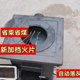 其他家无烟柴火炉取暖炉气化 省柴省煤 多功能 不怕查无烟环保2025新式 【炉面36*36】最新款自吸
